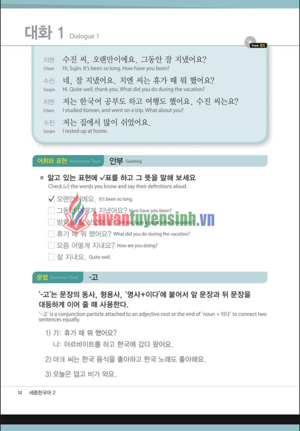 sách Sejong 2 EN version 6