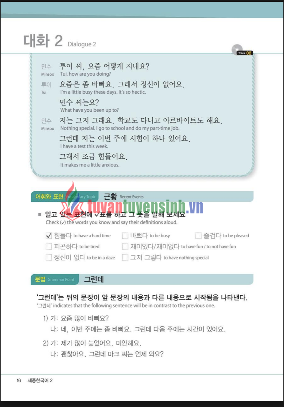 sách Sejong 2 EN version 8