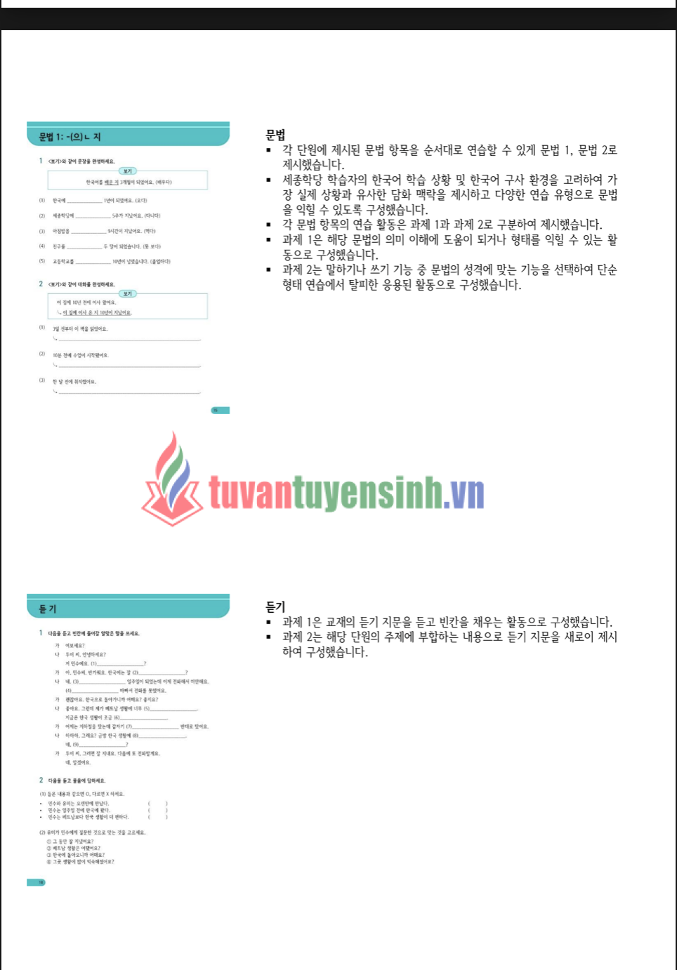 sách Sejong 4 Korean Workbook 2