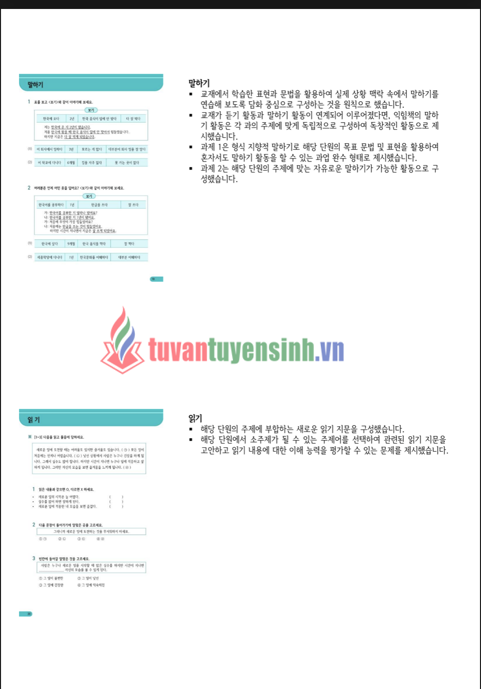 sách Sejong 4 Korean Workbook 3