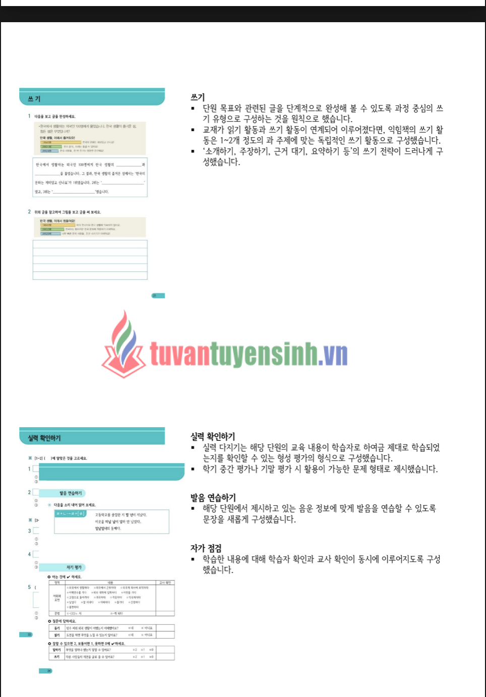 sách Sejong 4 Korean Workbook 4