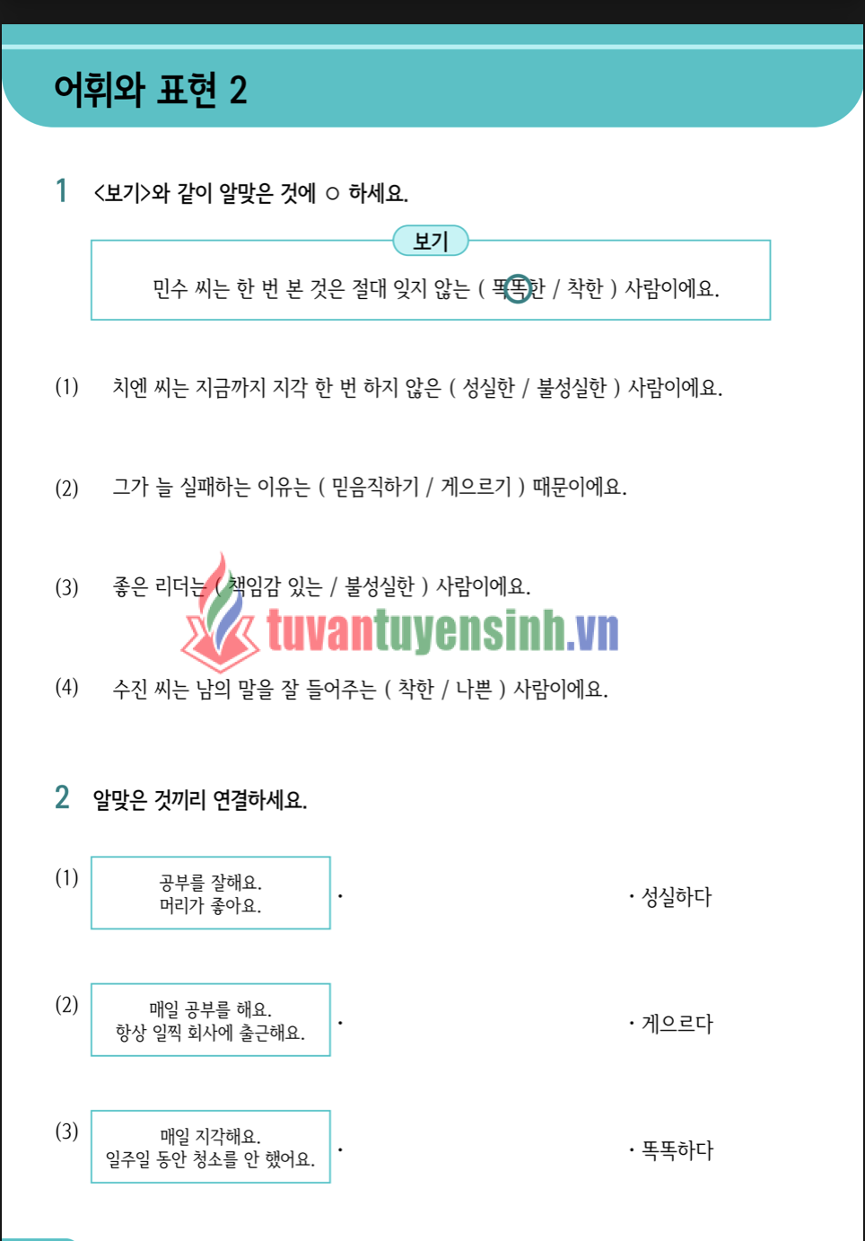 sách Sejong 4 Korean Workbook 8