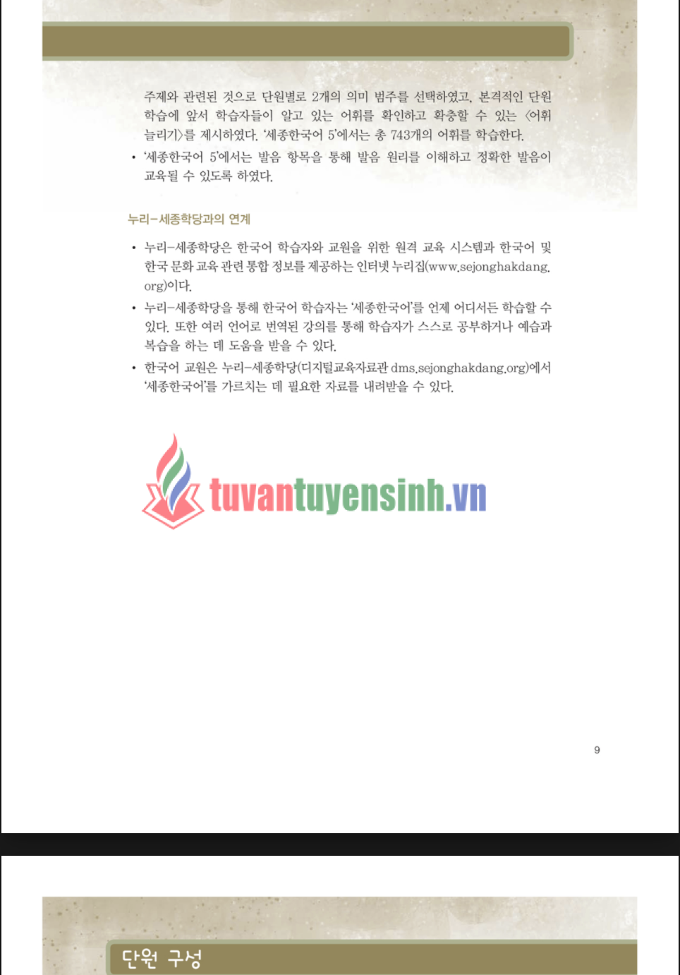 TẢI FREE sách Sejong 5 18 sách Sejong 5 6