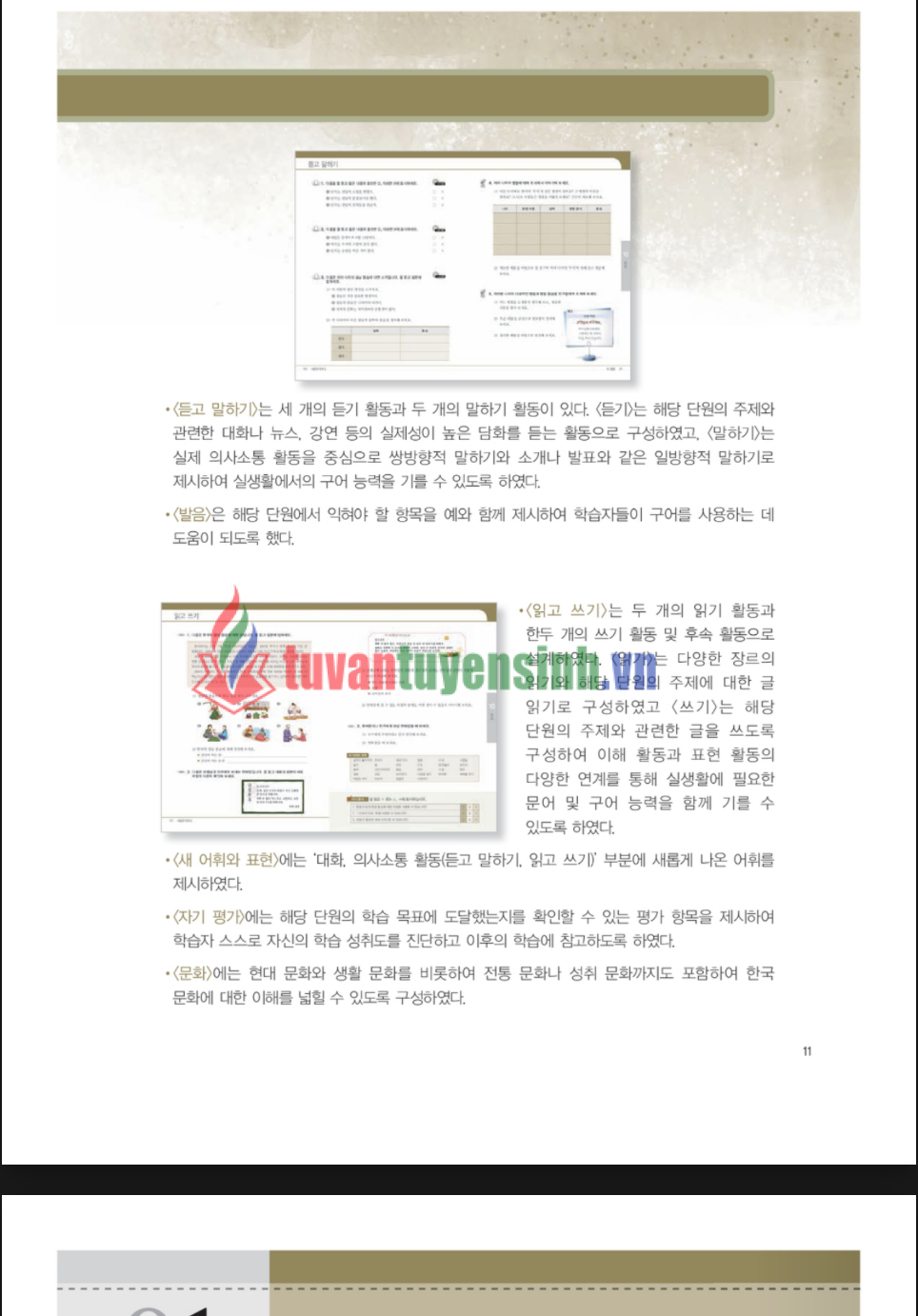 TẢI FREE sách Sejong 5 20 sách Sejong 5 8