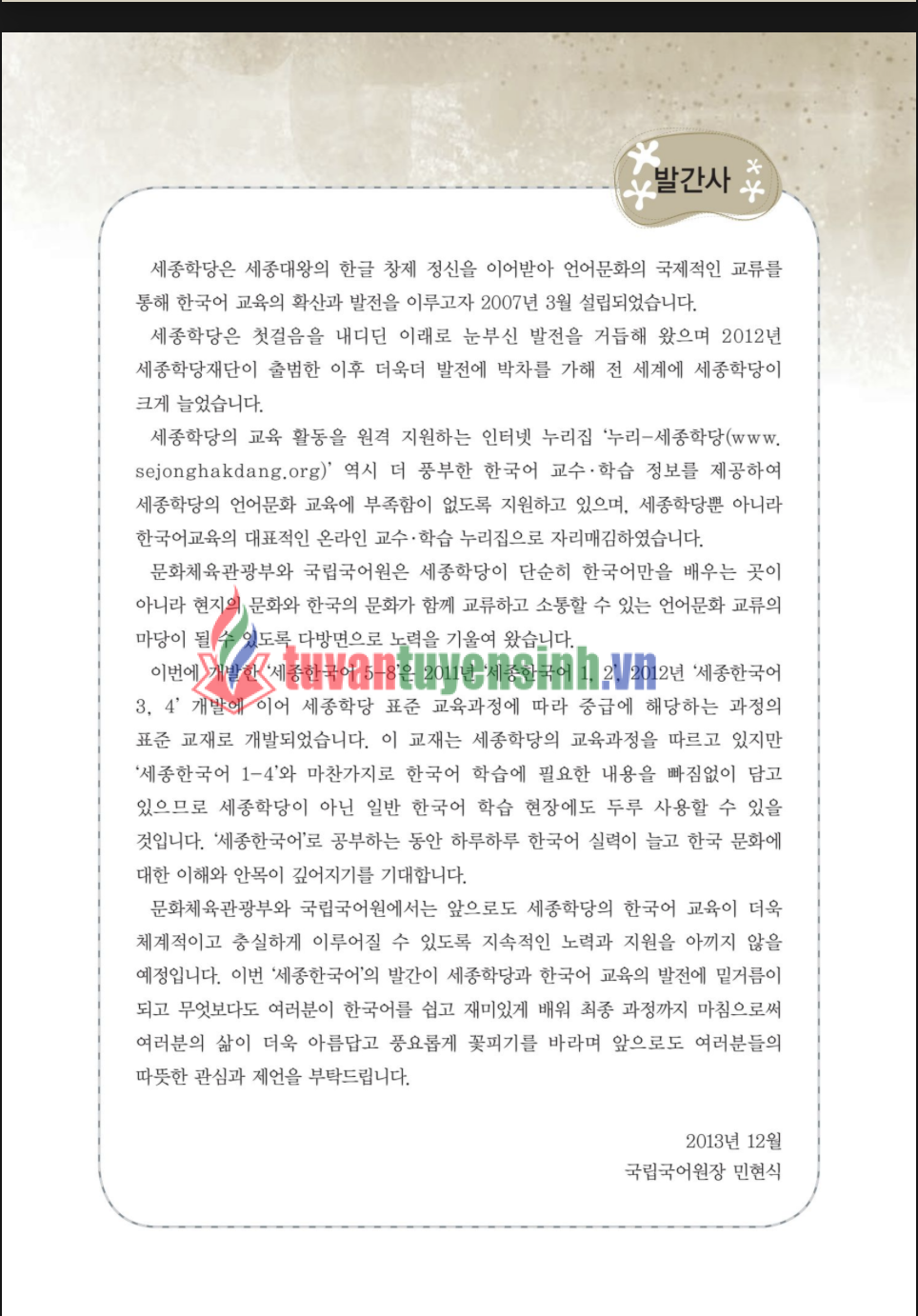 TẢI FREE sách Sejong 8 14 sách Sejong 8 1