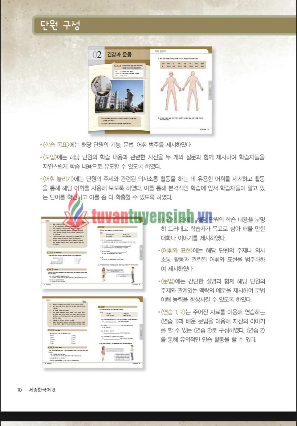 TẢI FREE sách Sejong 8 21 sách Sejong 8 8