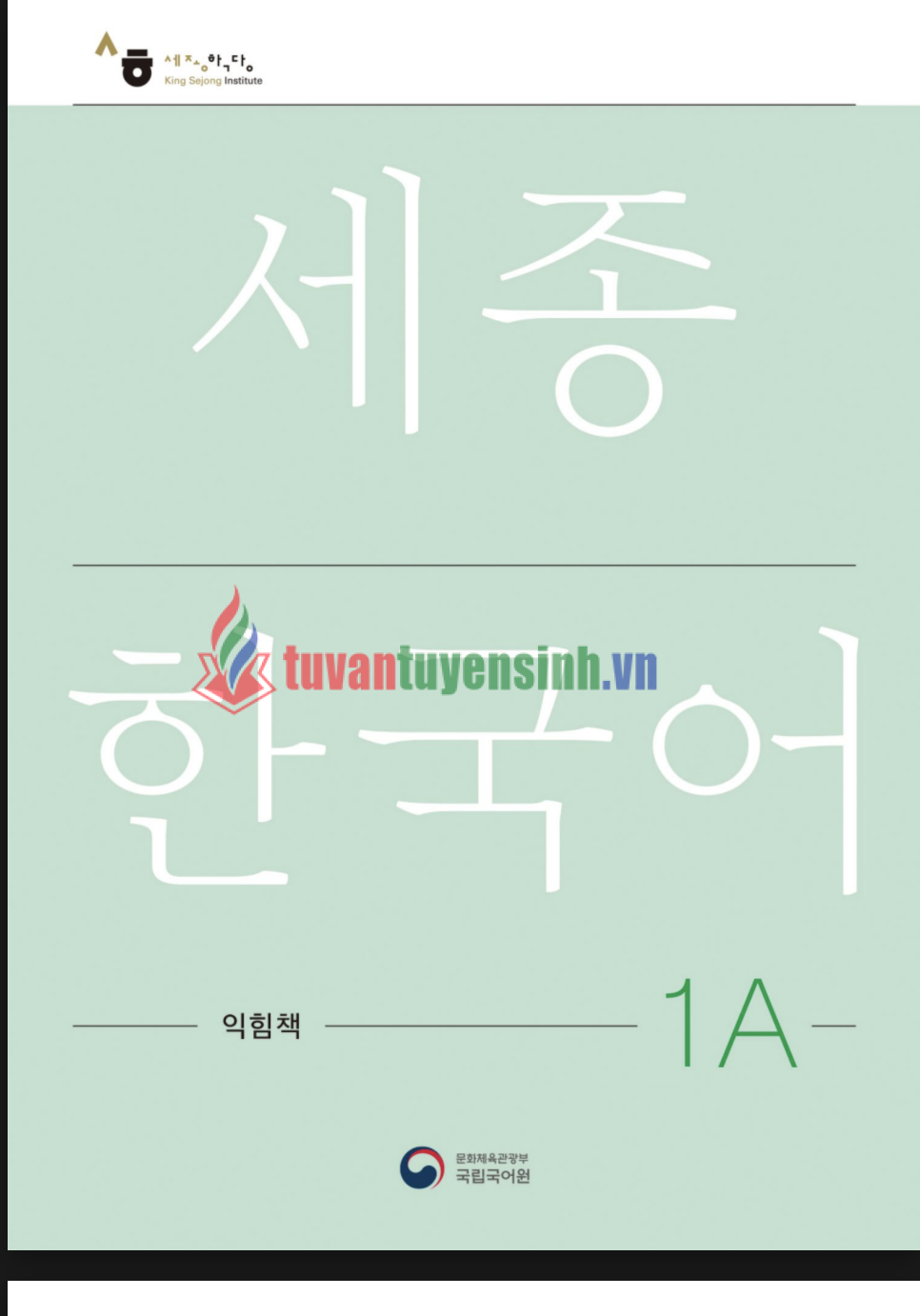 TẢI FREE sách Sejong Korean 1A Workbook 1 13 sách Sejong Korean 1A Workbook 1