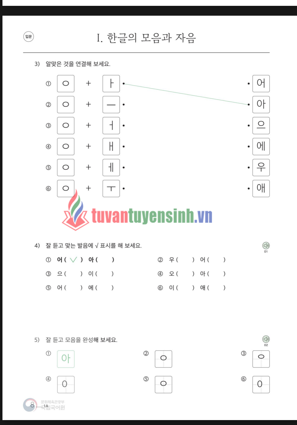 TẢI FREE sách Sejong Korean 1A Workbook 1 19 sách Sejong Korean 1A Workbook 1 6
