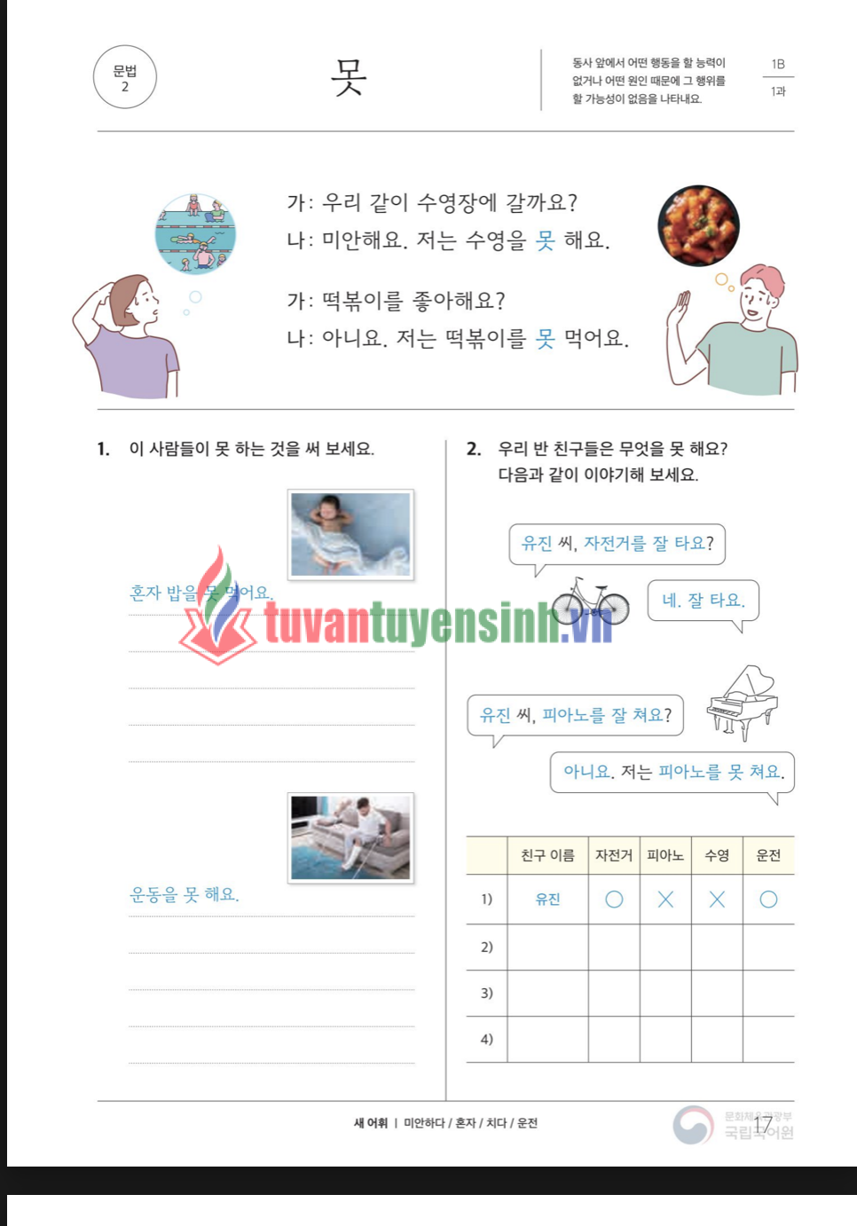 TẢI FREE sách Sejong Korean 1B Textbook 17 sách Sejong Korean 1B Textbook 5