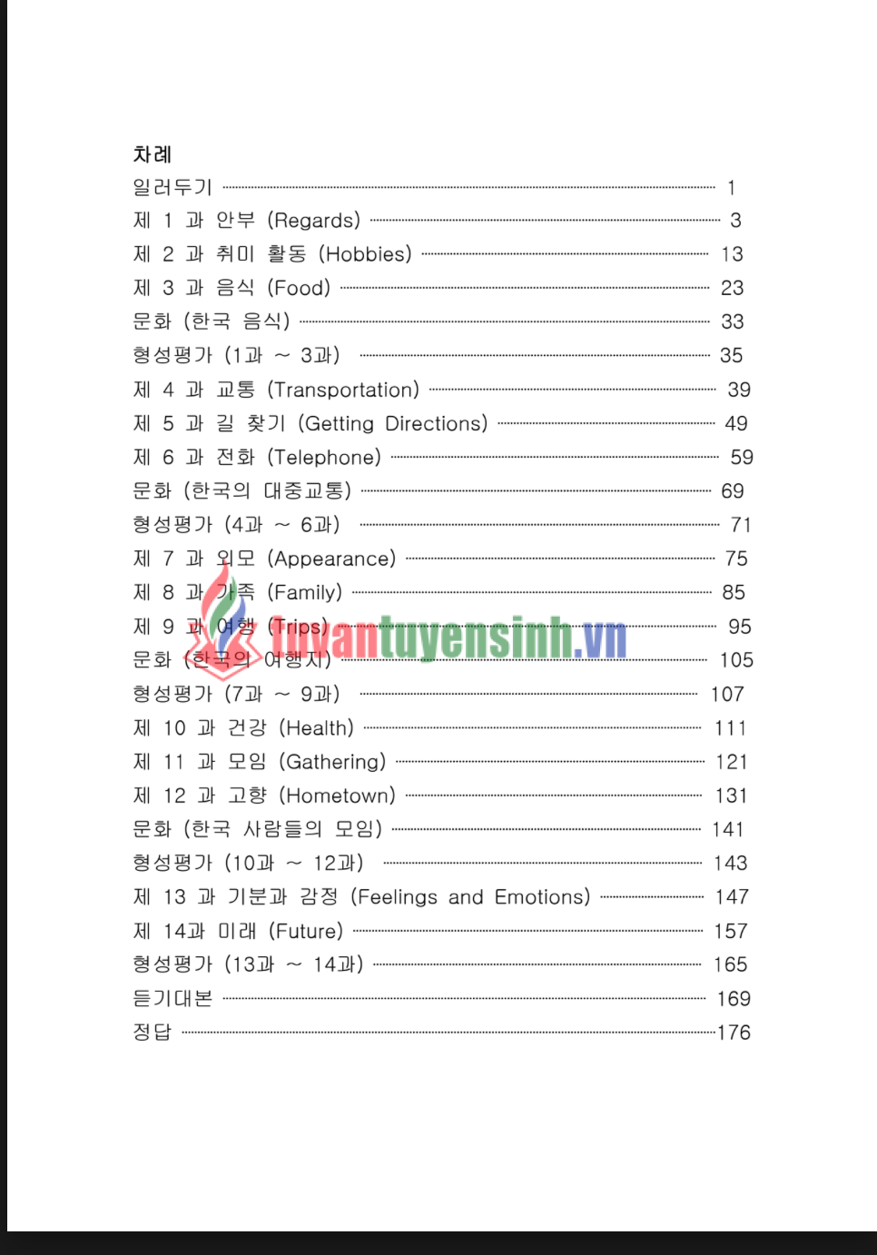 sách Sejong Korean 2 Workbook English Version 1