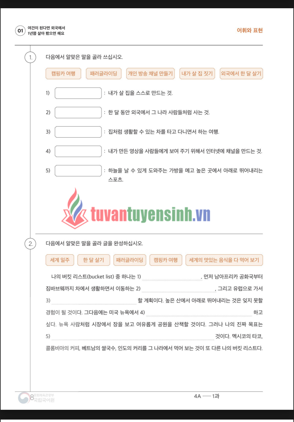 TẢI FREE sách Sejong Korean 4A Workbook 17 sách Sejong Korean 4A Workbook5