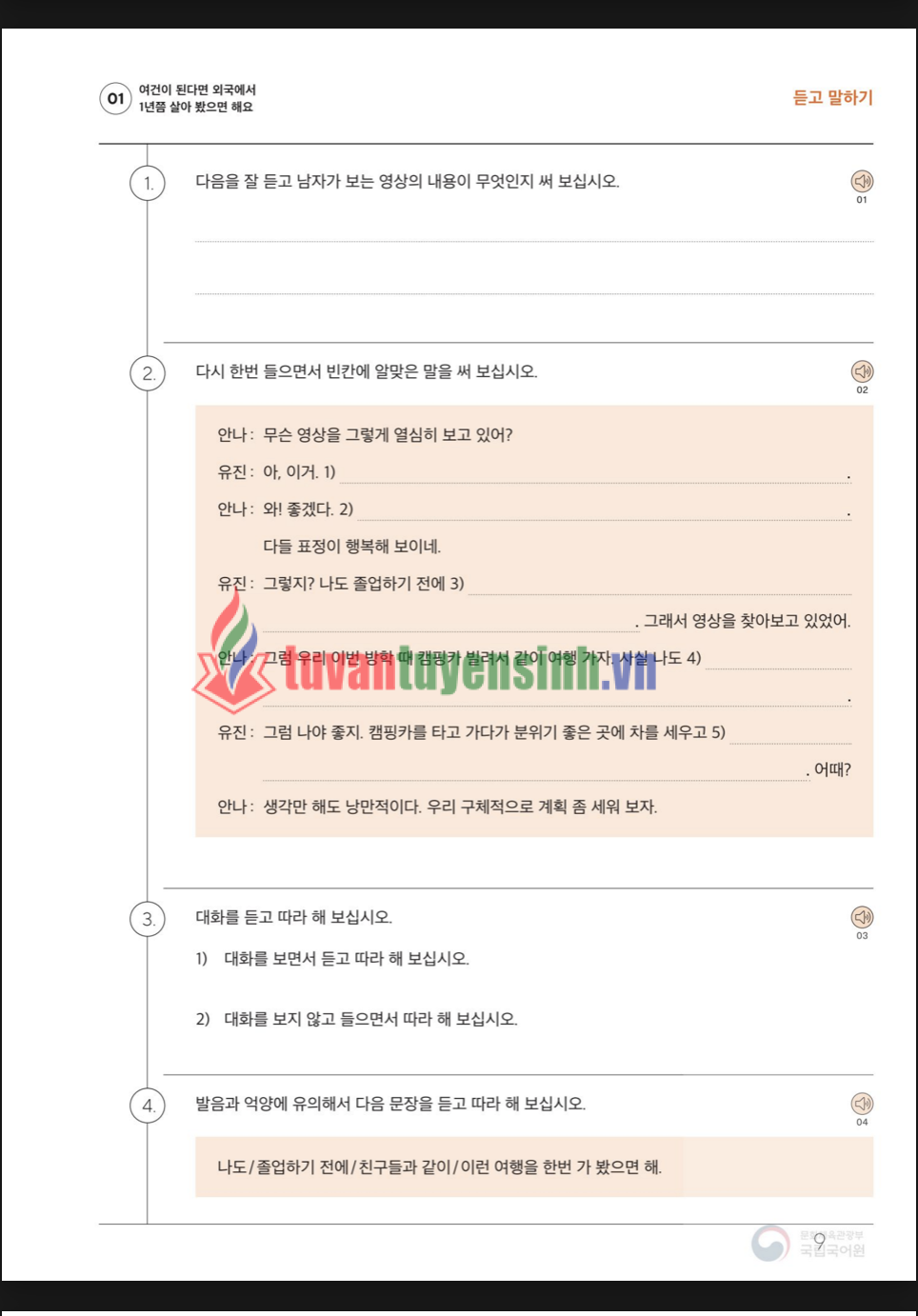 TẢI FREE sách Sejong Korean 4A Workbook 18 sách Sejong Korean 4A Workbook6
