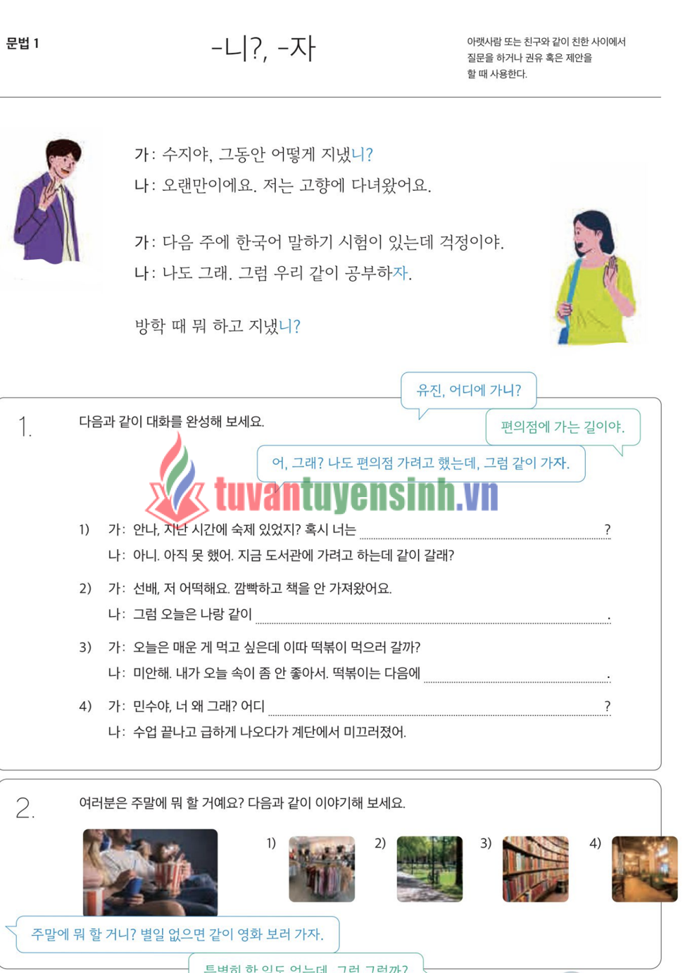 sách Sejong Korean Textbook 3A 8