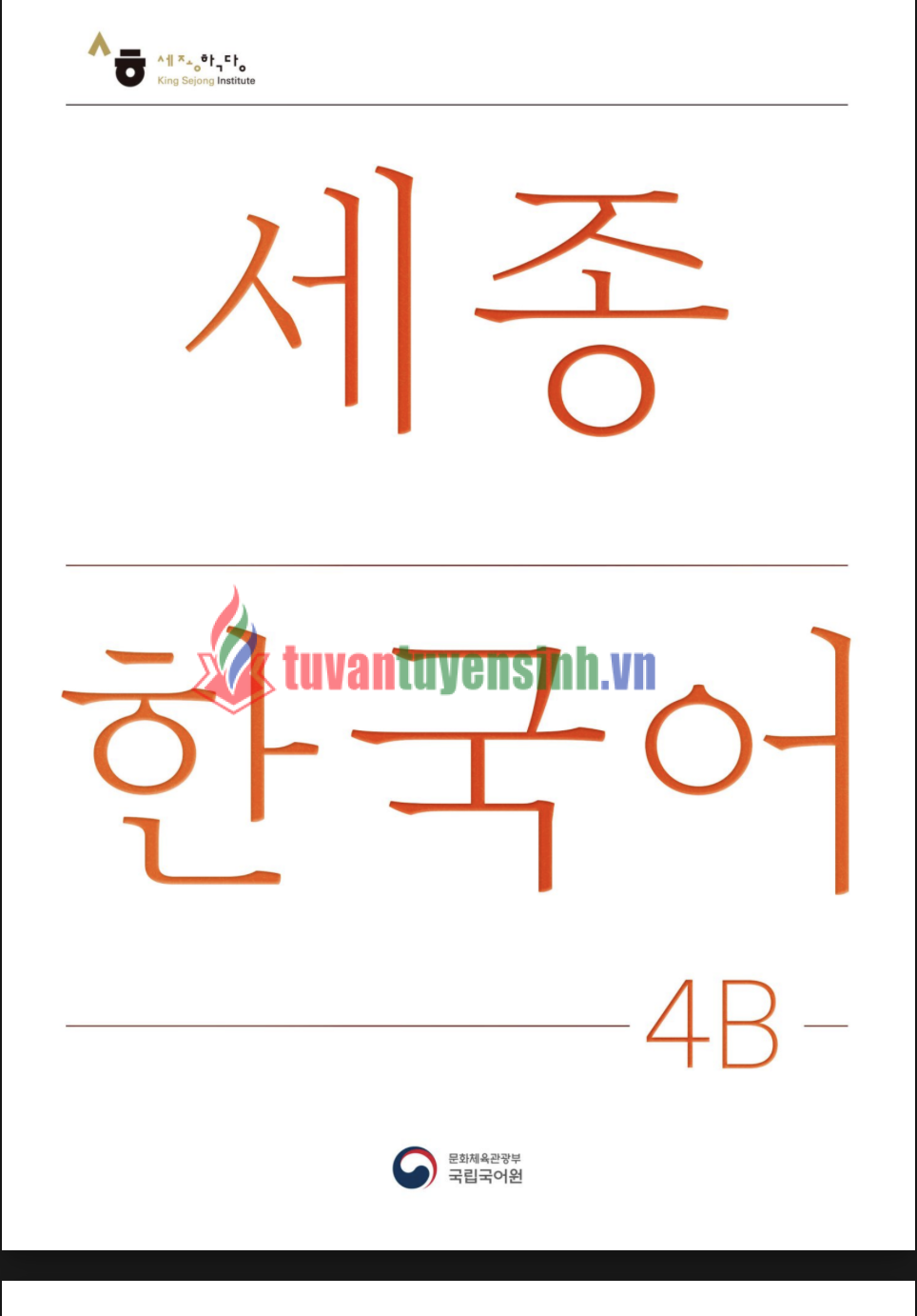 TẢI FREE sách Sejong Korean Textbook 4B 12 sách Sejong Korean Textbook 4B