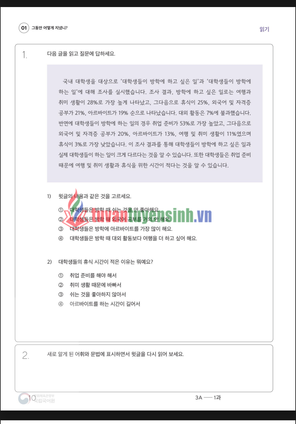 TẢI FREE sách Sejong Korean Workbook 3A 19 sách Sejong Korean Workbook 3A 7
