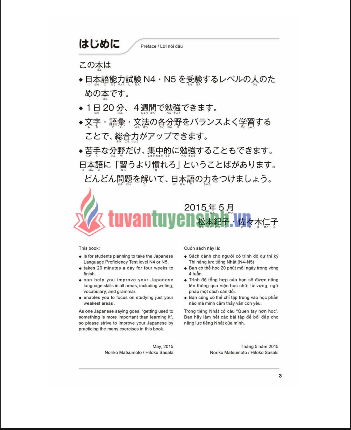 sách Shin Nihongo 500 câu hỏi 1