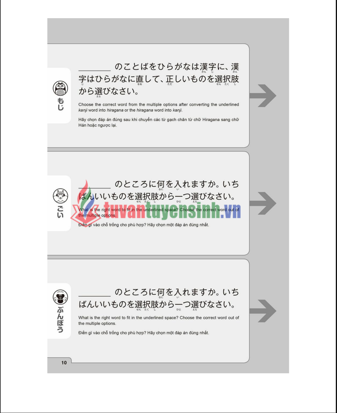 sách Shin Nihongo 500 câu hỏi 5