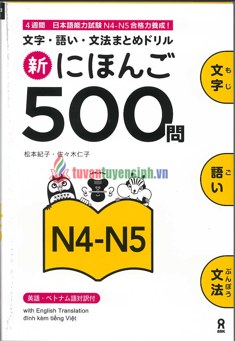 sách Shin Nihongo 500 câu hỏi luyện thi N4-N5