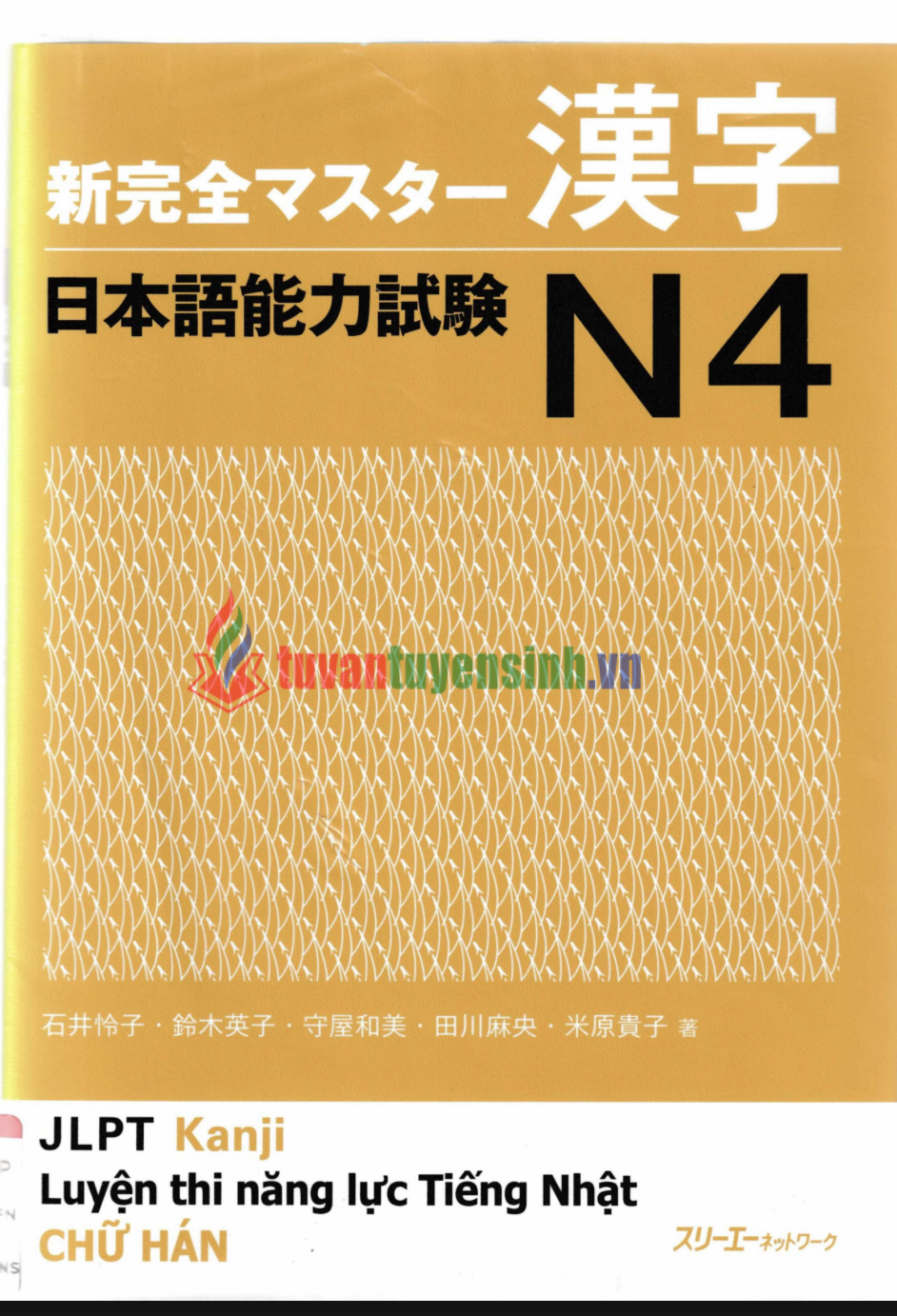 sách Shinkanzen Masuta N4 Hán Tự