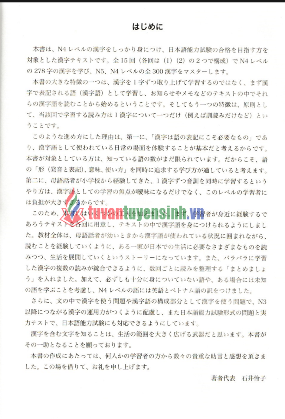 sách Shinkanzen Masuta N4 Hán Tự 1