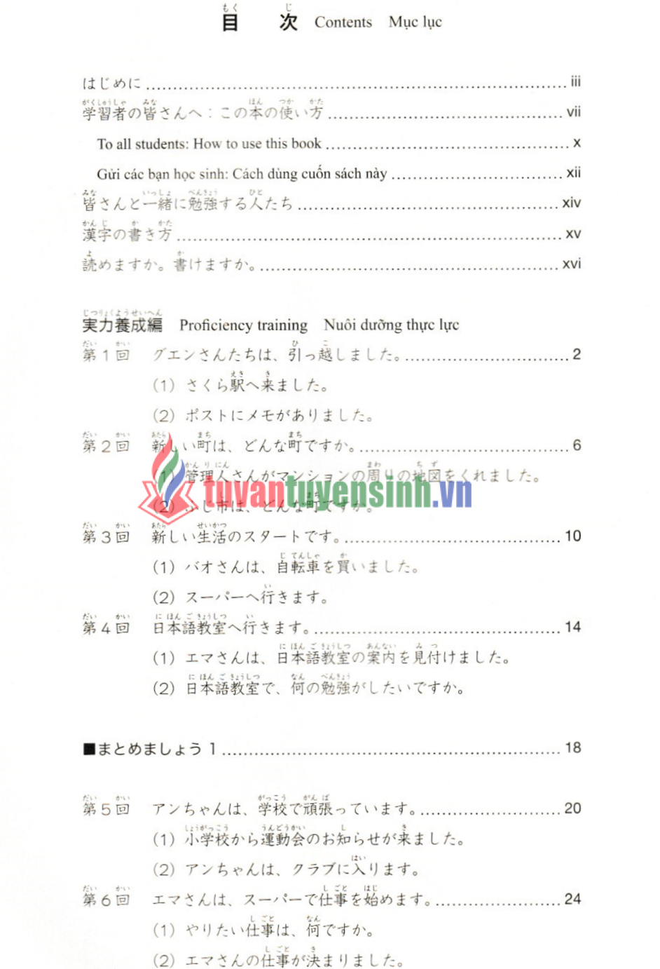 sách Shinkanzen Masuta N4 Hán Tự 2