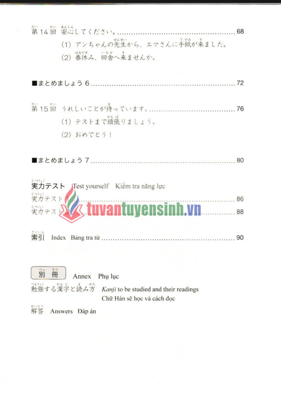 sách Shinkanzen Masuta N4 Hán Tự  4