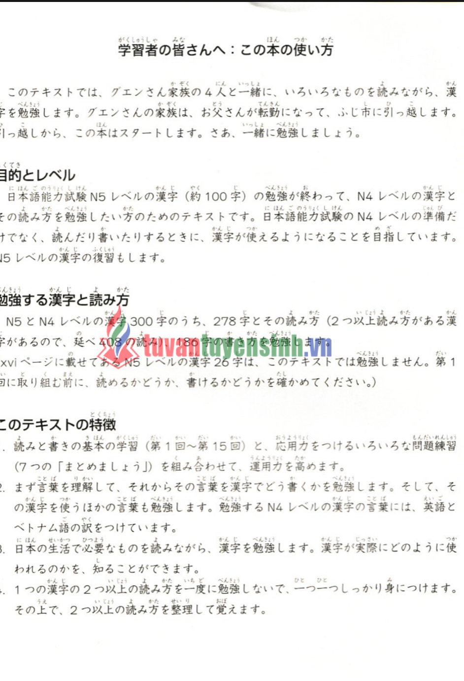 sách Shinkanzen Masuta N4 Hán Tự 5