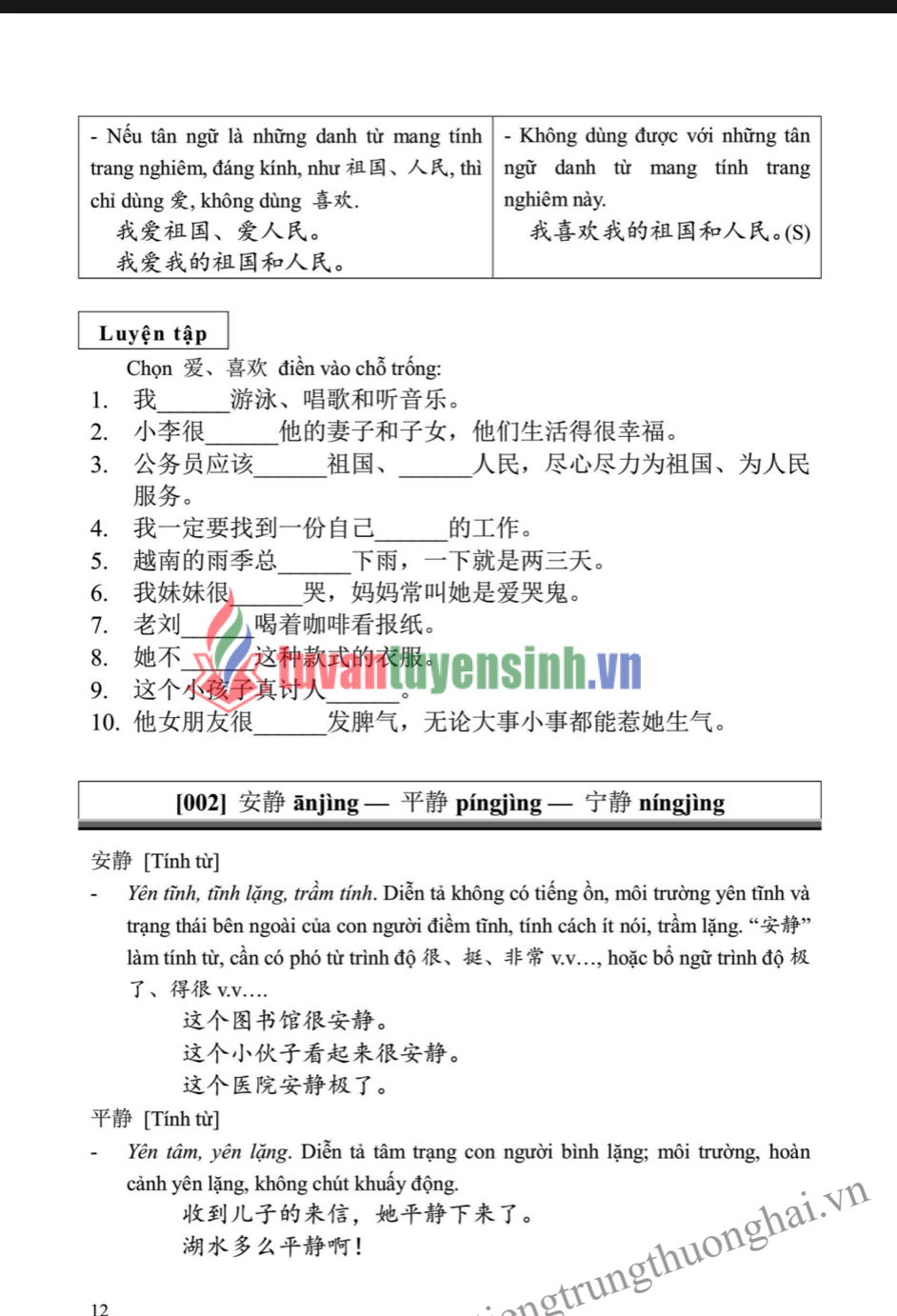 sách So Sánh 125 Nhóm Từ Đồng Nghĩa, Gần Nghĩa Thường Gặp Trong Tiếng Hoa 8