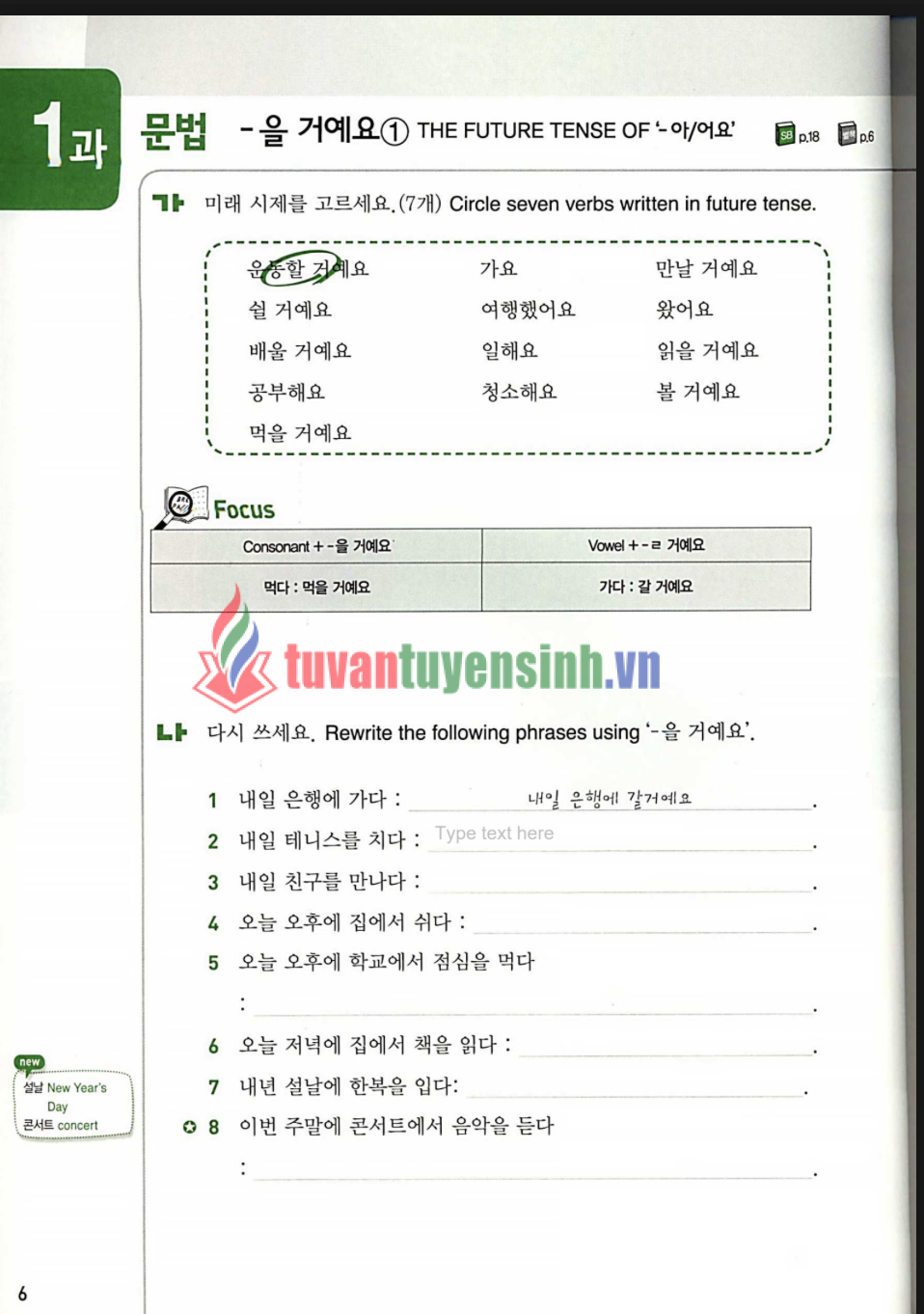 sách Sogang 1B Workbook 3