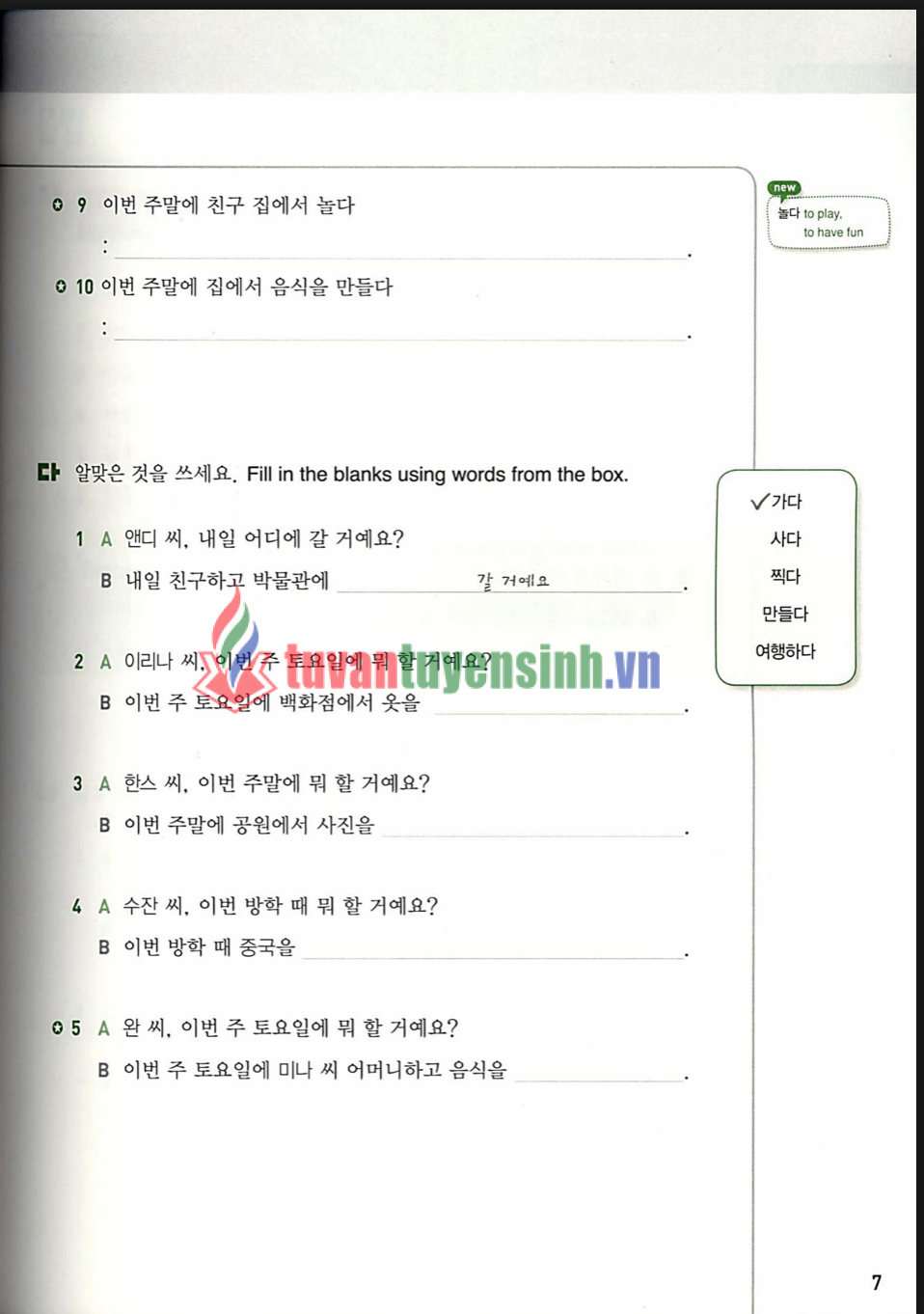 sách Sogang 1B Workbook 4