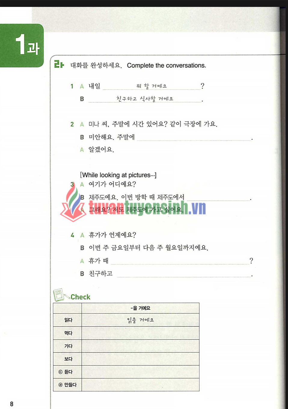 sách Sogang 1B Workbook 5