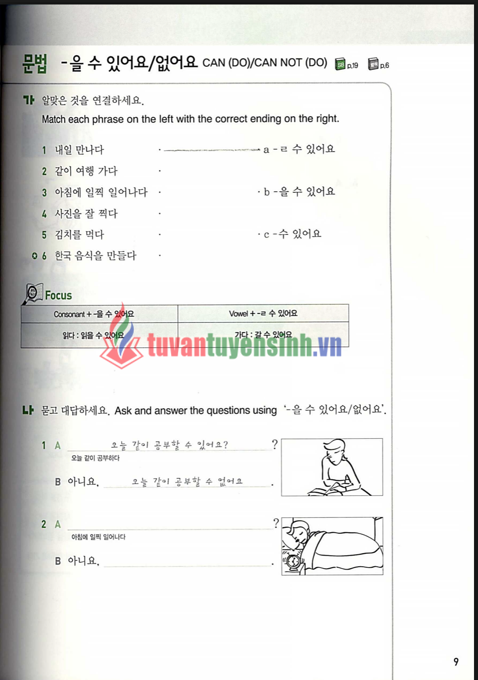 sách Sogang 1B Workbook 6