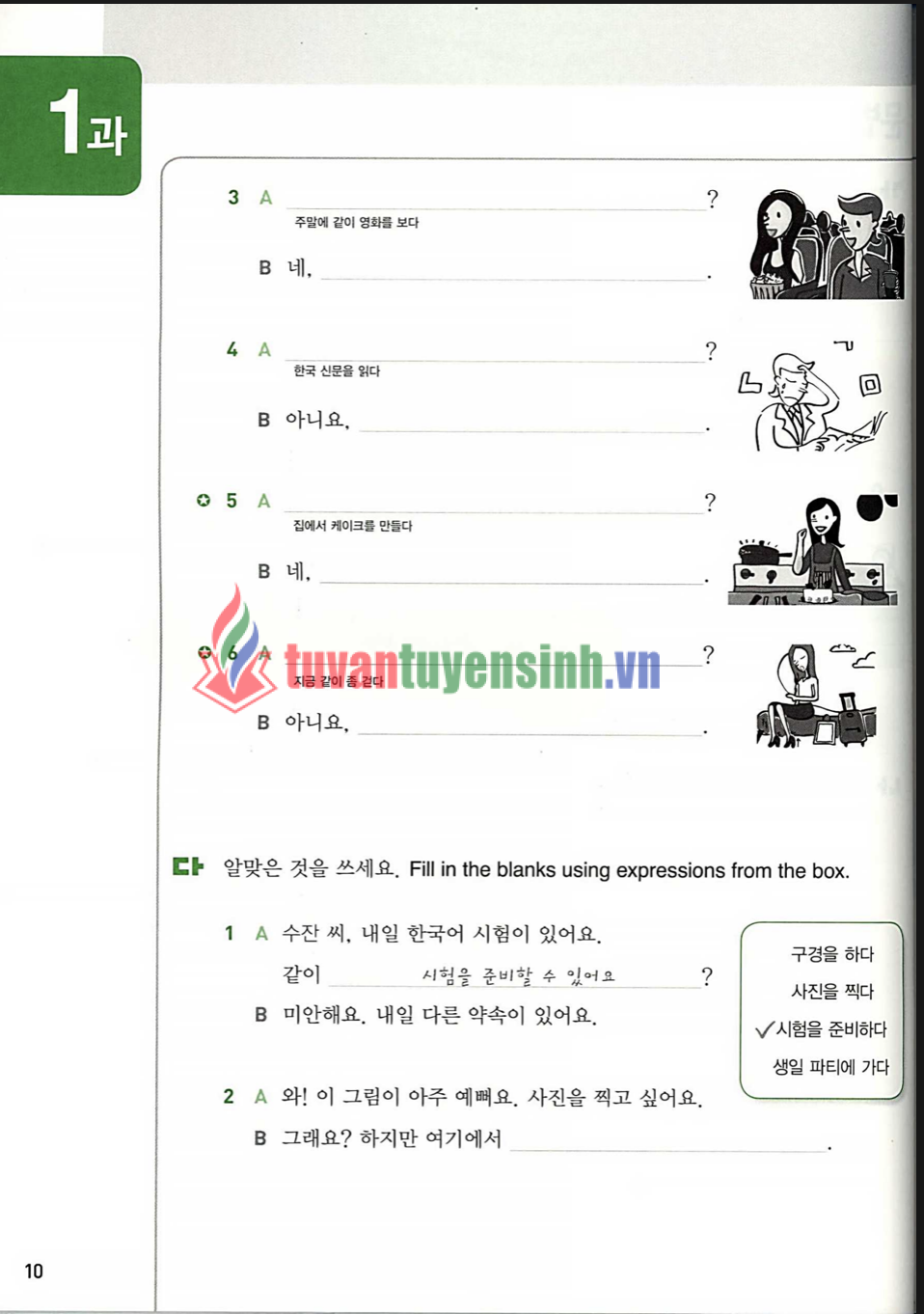 sách Sogang 1B Workbook 7