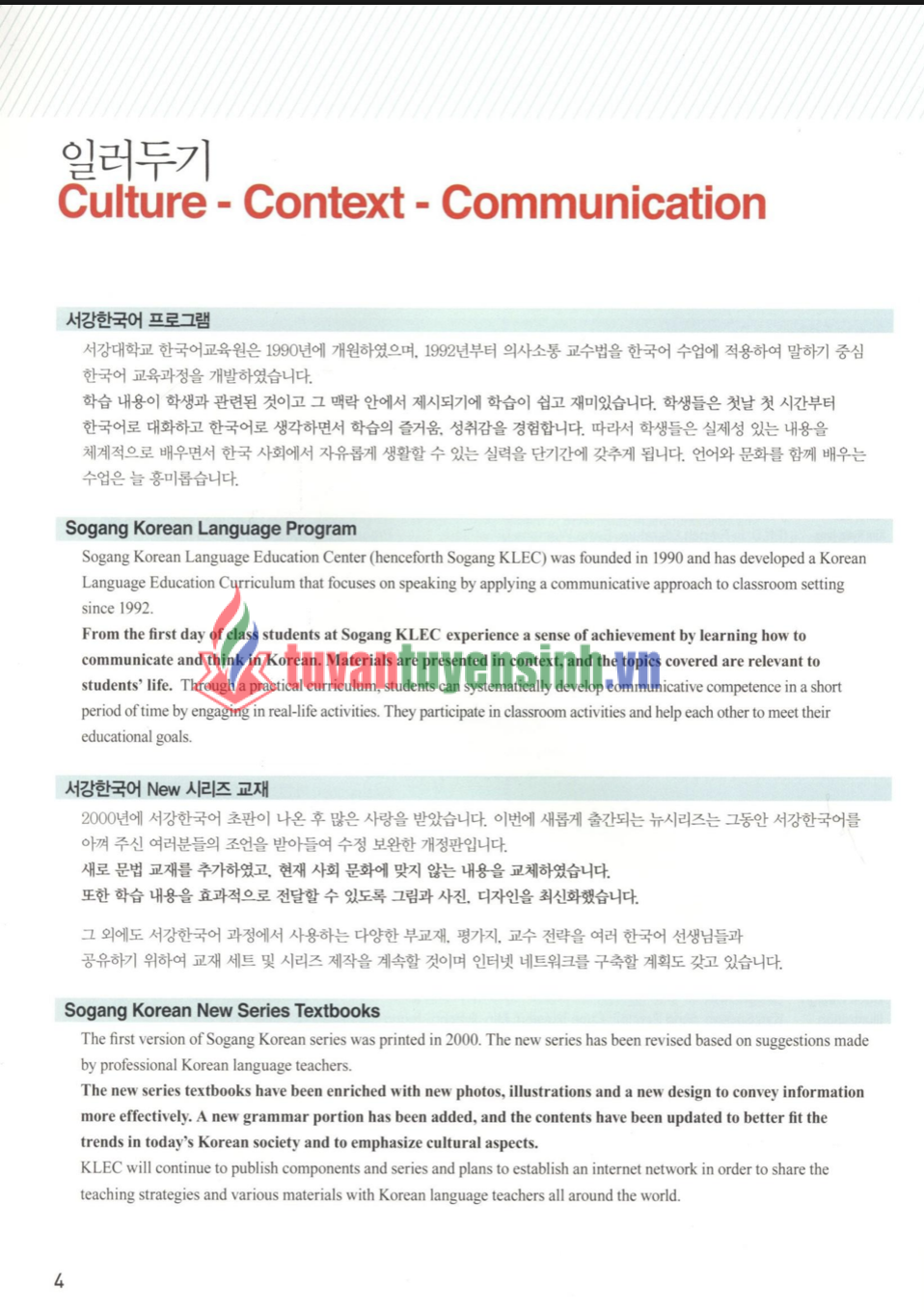 sách Sogang Korean 1A 3