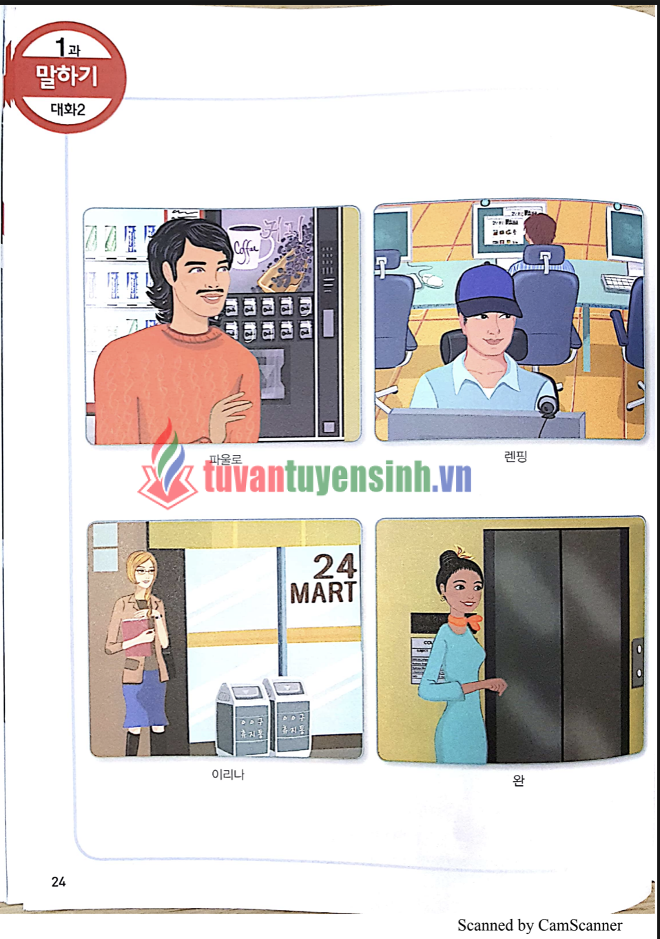 sách Sogang Korean 2B 8