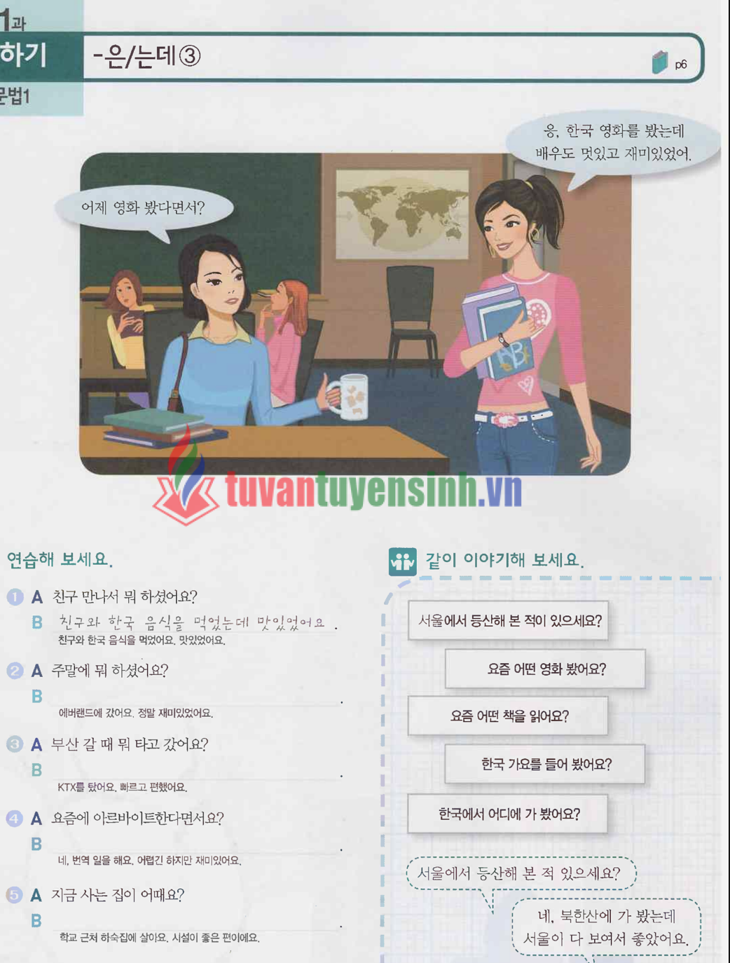 sách Sogang Korean SB 3B 3