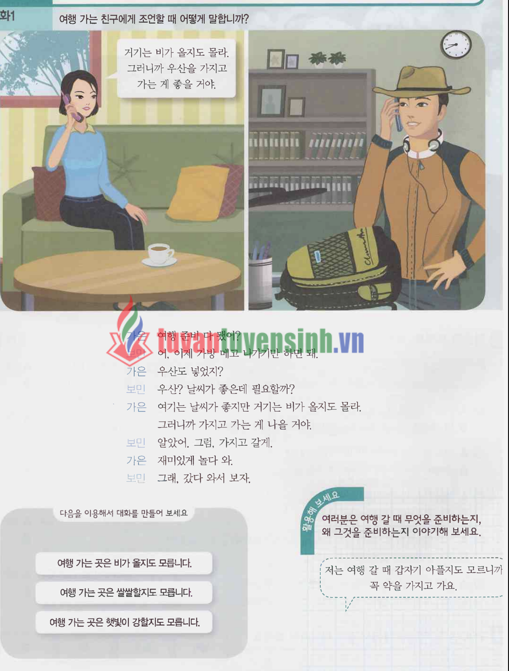 sách Sogang Korean SB 3B 5