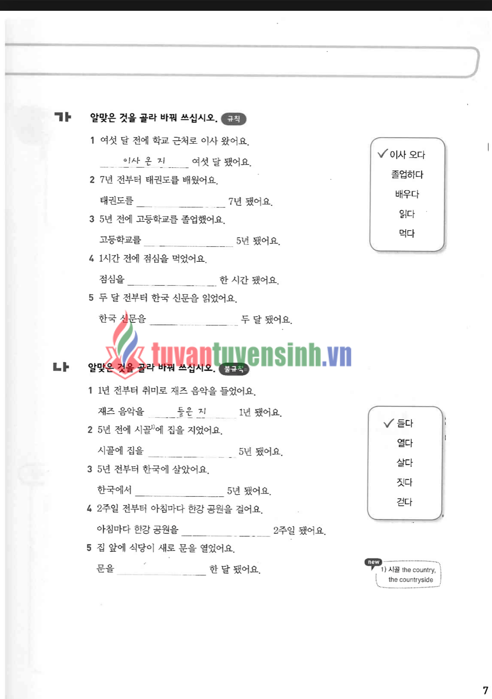 sách Sogang Korean WB 3A 4