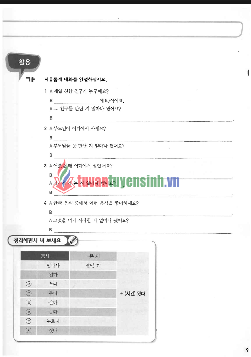 sách Sogang Korean WB 3A 6