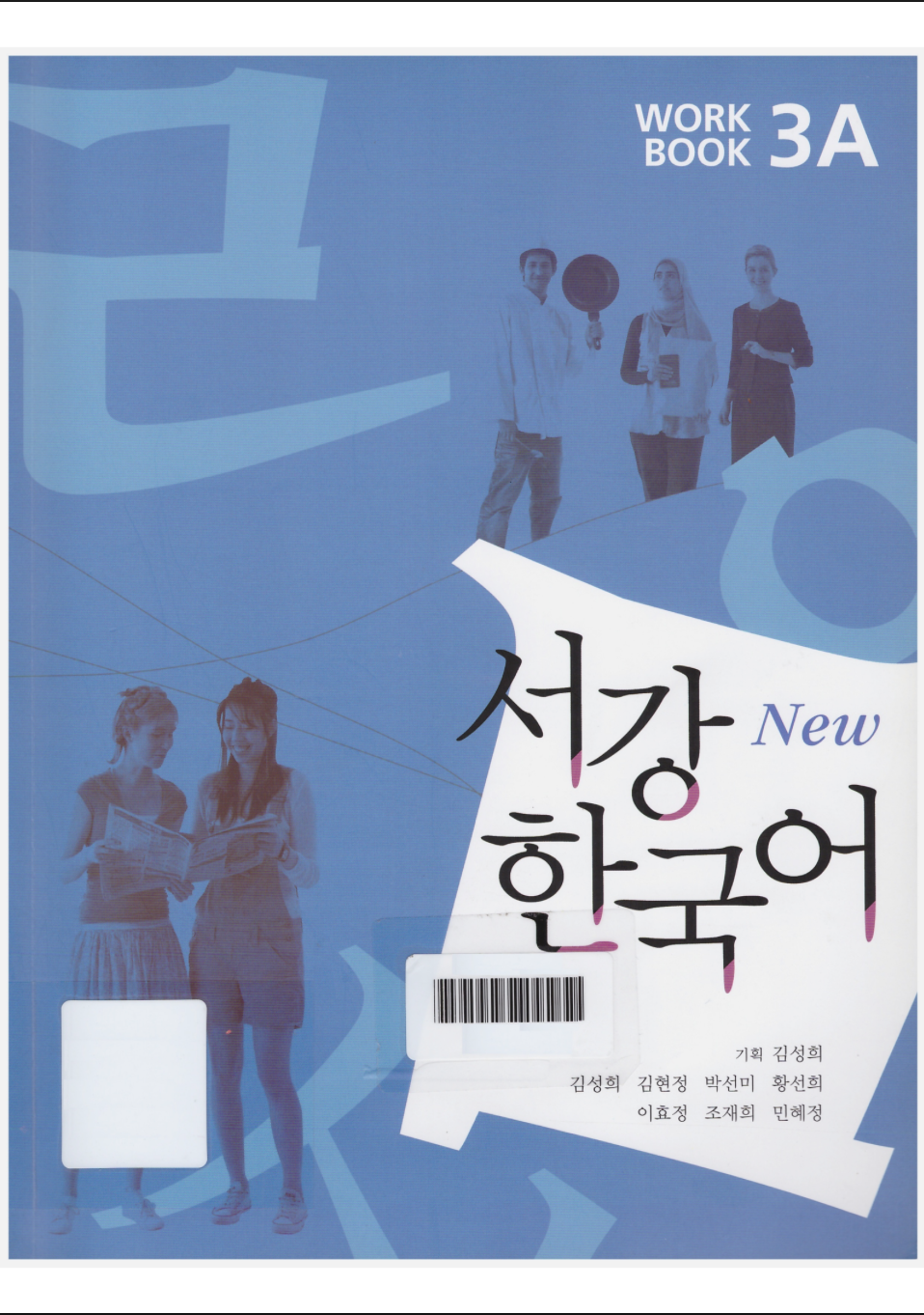 sách Sogang Korean WB 3A