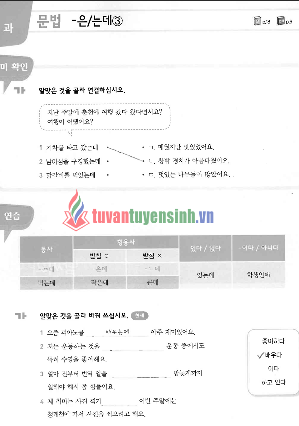 sách Sogang Korean WB 3B 3