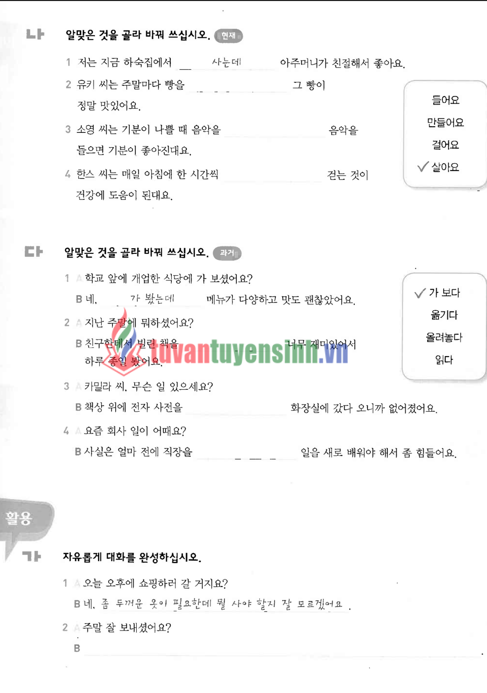 sách Sogang Korean WB 3B 4