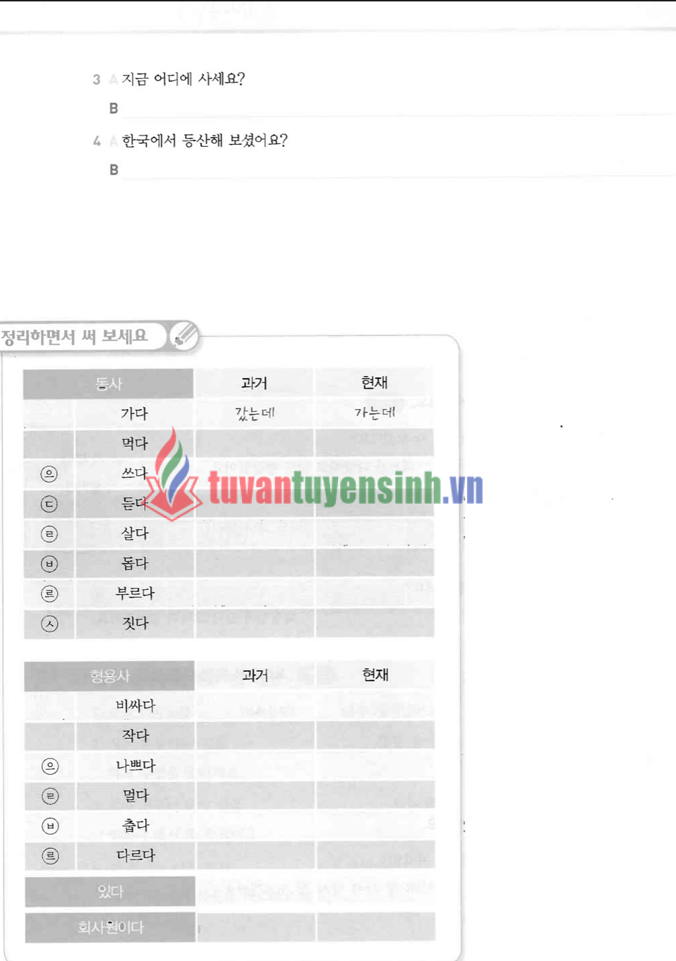 sách Sogang Korean WB 3B 5