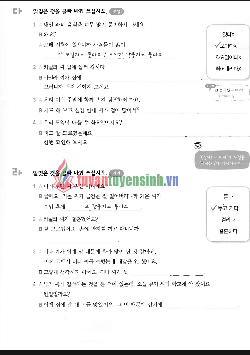 sách Sogang Korean WB 3B 8