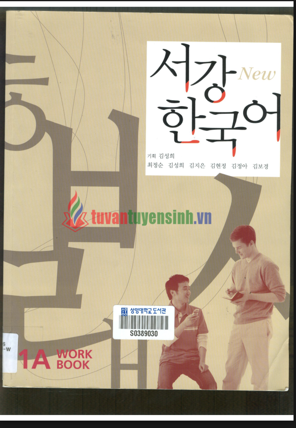 sách Sogang Workbook