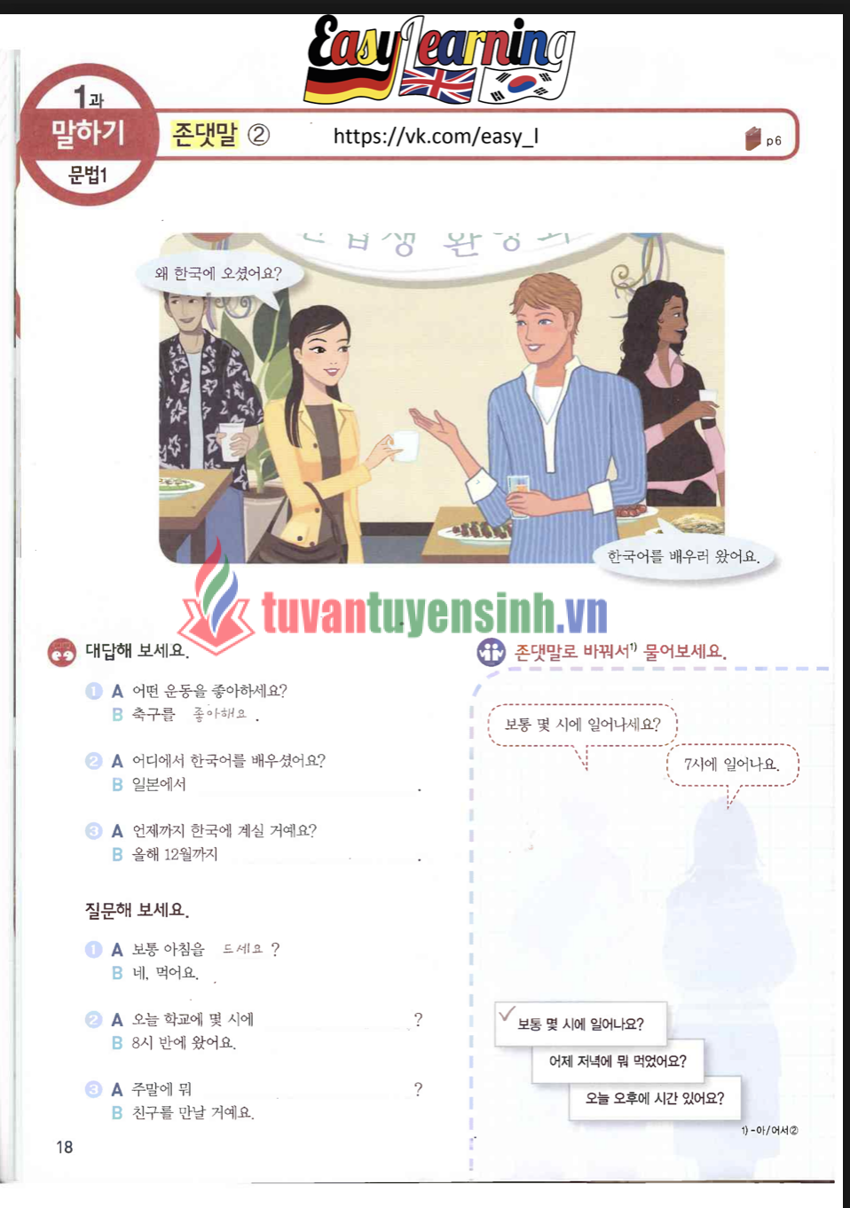 sách Sogang korean SB 2A 3