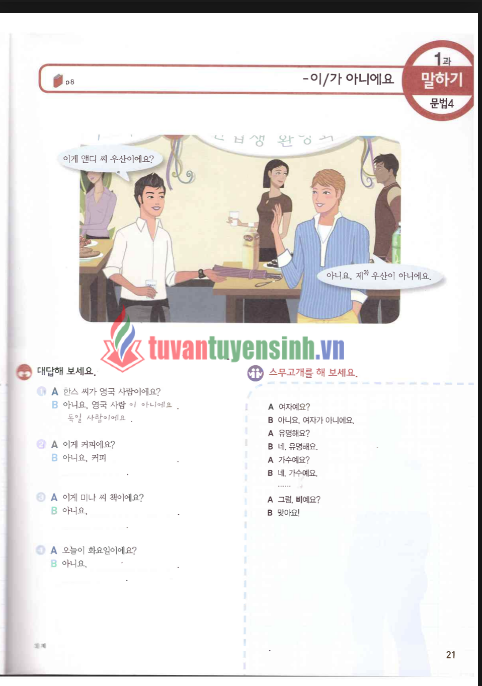 sách Sogang korean SB 2A 6