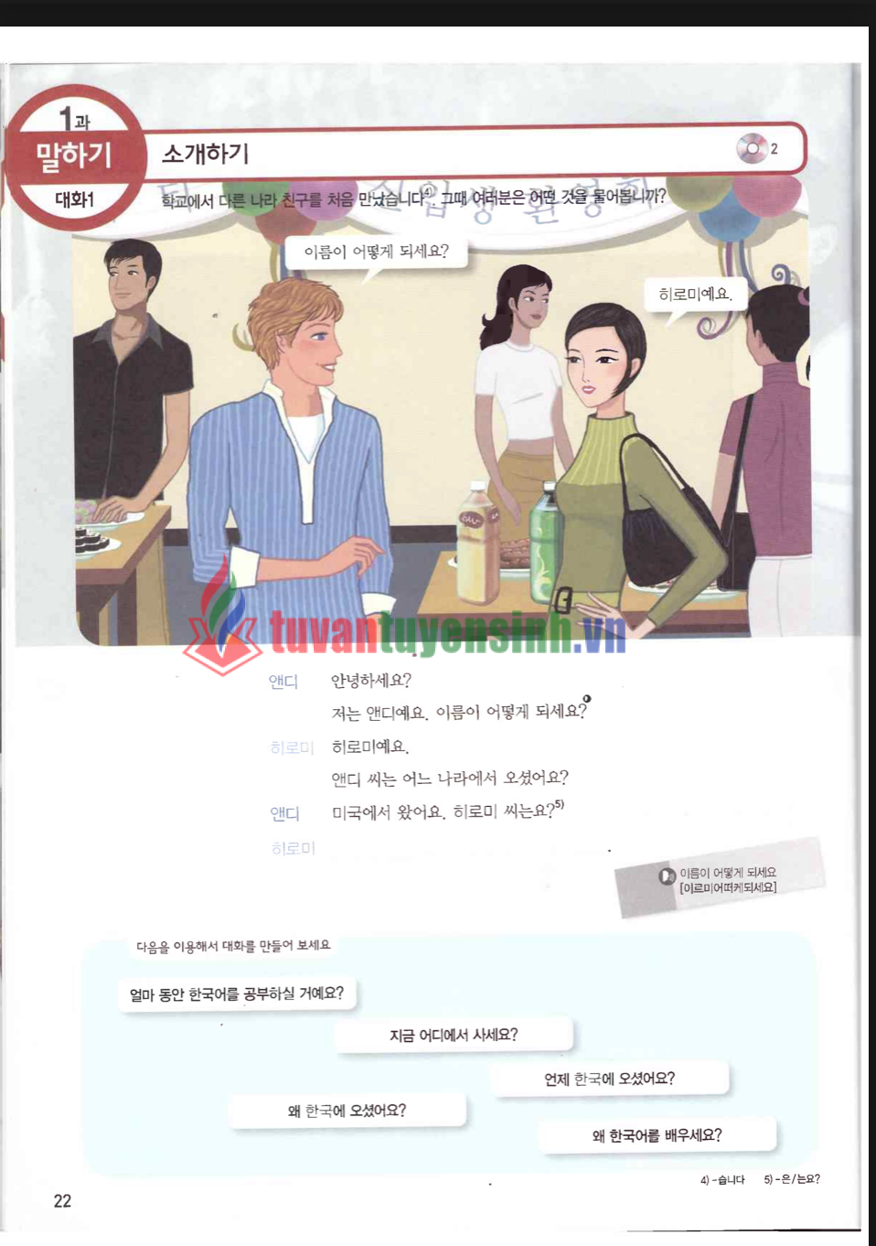 sách Sogang korean SB 2A 7