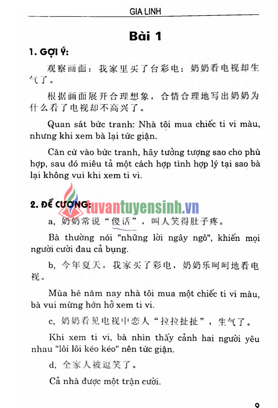 sách Tập Viết Tiếng Trung – Bài Tập Luyện Viết Tiếng Trung Theo Tranh 4