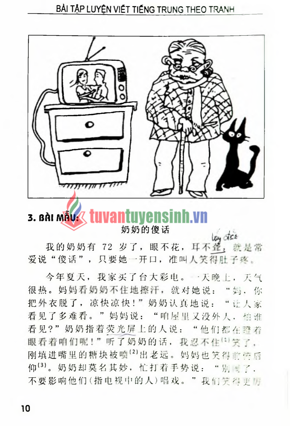 sách Tập Viết Tiếng Trung – Bài Tập Luyện Viết Tiếng Trung Theo Tranh 5